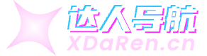 主页